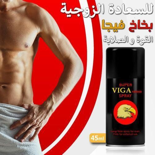 product_image_name-Generic-SUPER VlGA 180000 Spray retardateur de sexuelles masculin pour hommes, Produit puissant contre l'éjaculation précoce pour adultes, Nouveau-1