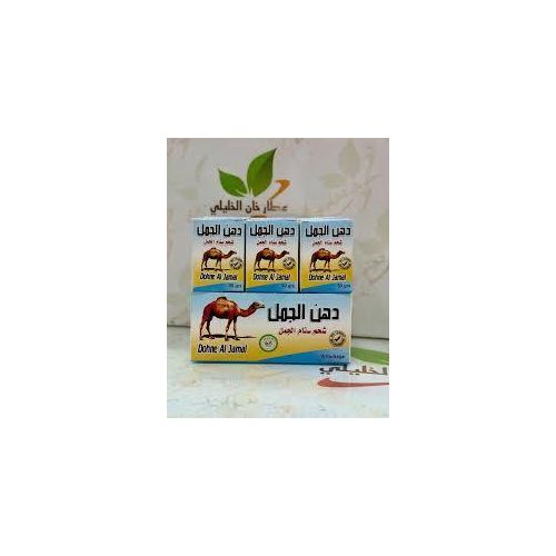 product_image_name-Generic-دهن الجمل الأصلي (شحم سنام الجمل) - طبيعي 100% لتخفيف آلام المفاصل والعضلات - 50 غرام-2