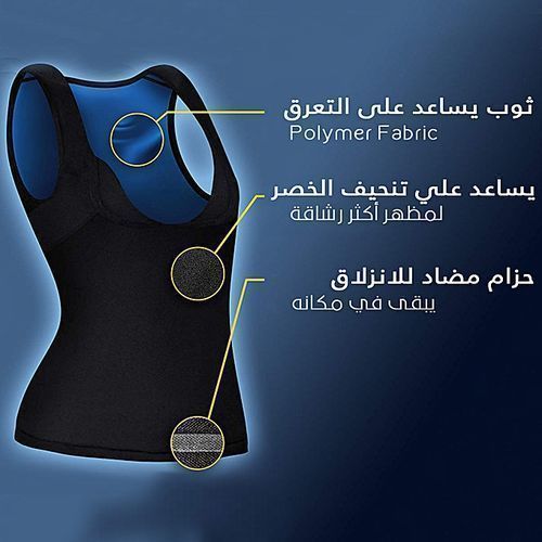 Generic Debardeur Sweat Shaper Femme a prix pas cher Jumia Maroc