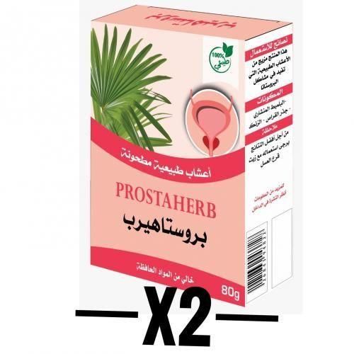 product_image_name-Herbo Ridouane-2 ProstaHerb 80g-1
