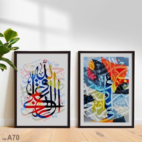 Generic Tableaux décoratifs calligraphie arabe islamique miroir