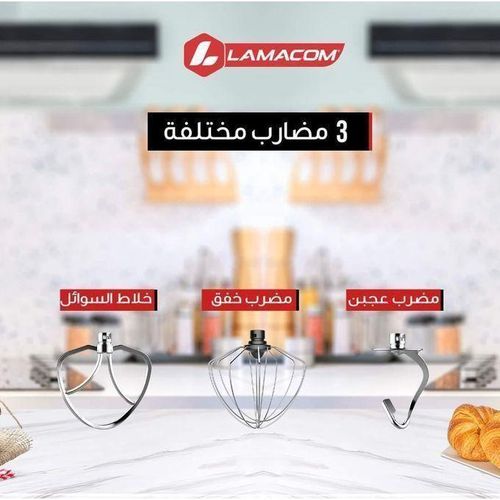 product_image_name-Generic-Offre RamadanLamacom Robot Petrin pâtissier multifonction 7L // 1300W-4