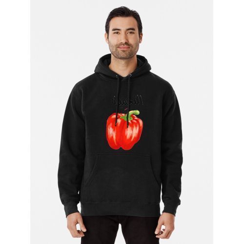 product_image_name-Generic-قبية الفلفل قبية-2