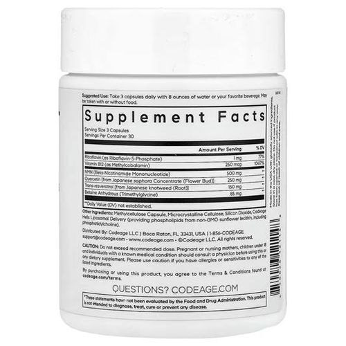 product_image_name-CODEAGE-إن إم إن ليبوزومي، بلاتين، 90 كبسولة-5