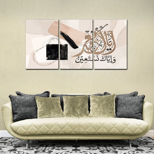 Generic tableau décoratif - Tableau mural décoratifs islamique Adkar à prix  pas cher