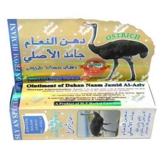 product_image_name-Generic-مرهم كريم مساج Dahan Naam-2