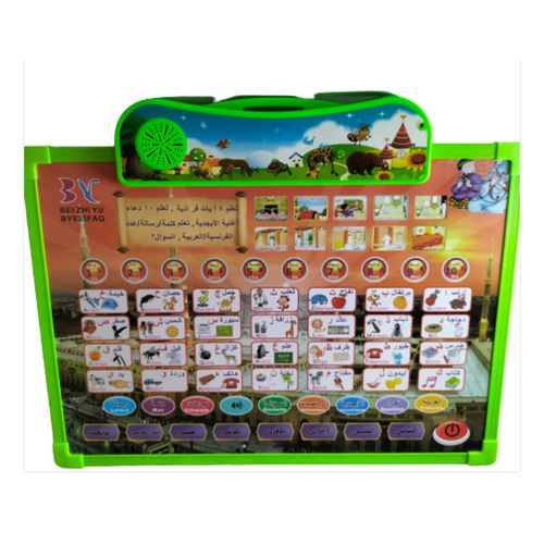 product_image_name-Generic-اللوحة الالكترونية التعليمية الناطقة للأطفال  بالفرنسية و الانجليزية و العديد من المزايا-1