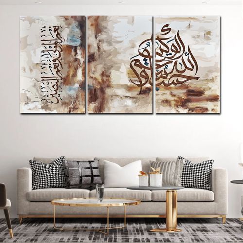 Generic Tableau Decoration Mural Tableaux Decoratifs 99 x 50 - Multicolor à  prix pas cher