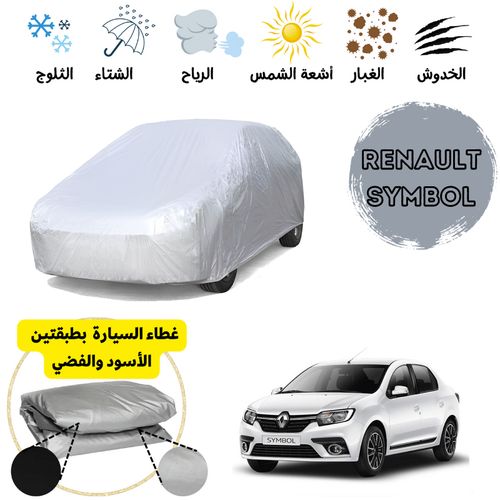 Generic Bache / Housse de protection de voiture renault Captur double face  + sac de rangement à prix pas cher