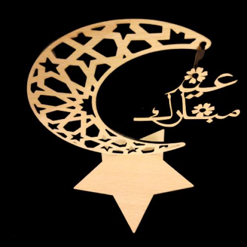 product_image_name-Generic-رمضان مبارك رمضان عيد مبارك زخرفة خشبية دعم رمضان-4