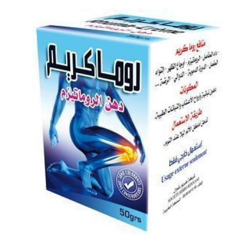 product_image_name-Herbo Ridouane-روماكريم ـ دهن الروماتيزم لعلاج الروماتيزم وأوجاع المفاصل وبرودة المفاصل-1