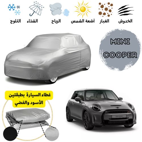 Generic Bache / Housse de protection de voiture mini cooper double face +  sac de rangement à prix pas cher