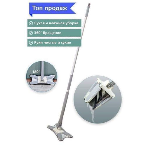 product_image_name-Generic-Serpillière plate en microfibre de type X, tampons de remplacement-7