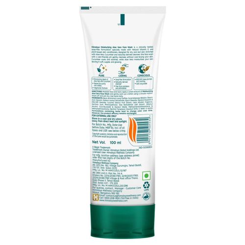 product_image_name-Himalaya-جل منظف للوجه مرطب بالألوة فيرا – 150 مل تنظيف لطيف، ترطيب وبشرة مشعة-3