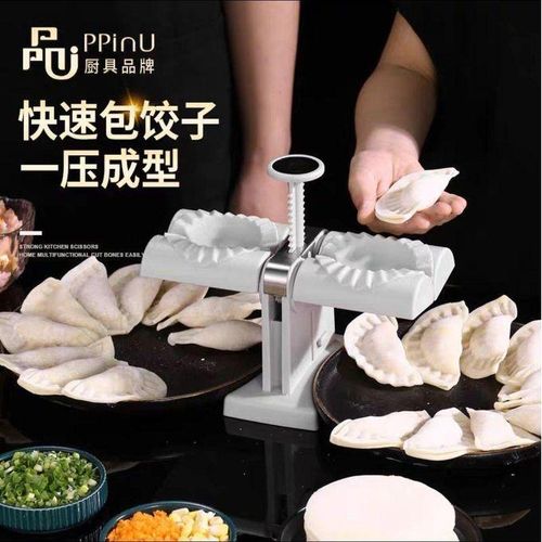 product_image_name-Generic-Machine à Dumplings Multifonction – Moule à Raviolis, Samosas & Gyozas-2
