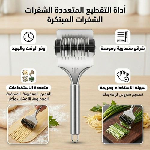 product_image_name-Generic-Simplifiez votre routine culinaire avec cet outil indispensable !-4