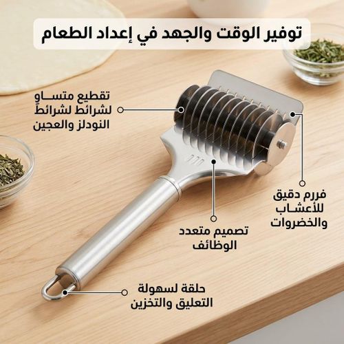 product_image_name-Generic-Simplifiez votre routine culinaire avec cet outil indispensable !-5
