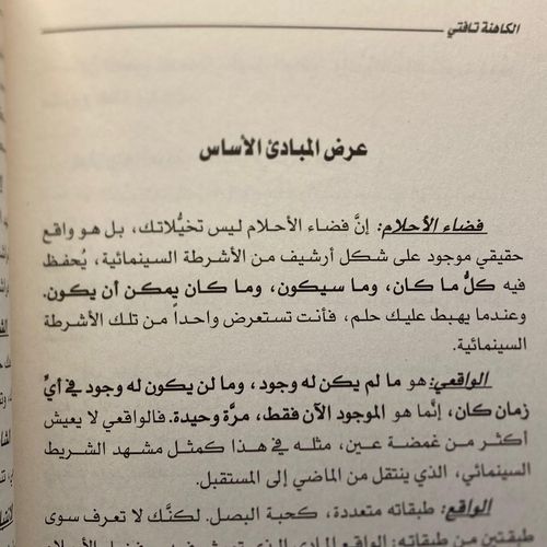 product_image_name-Generic-الكاهنة تافتي  فاديم زيلاند-5