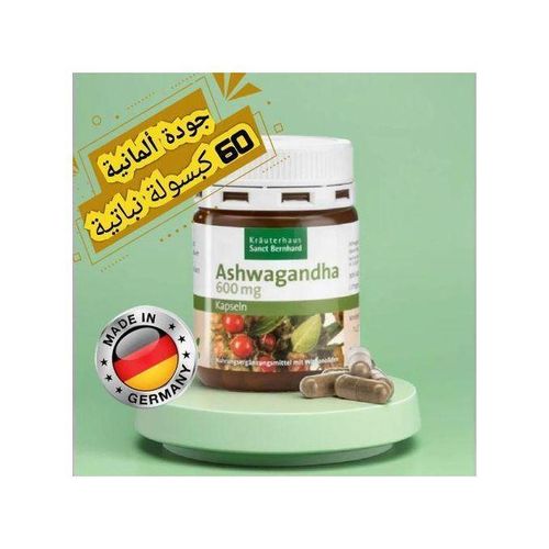 product_image_name-Sanct Bernhard-أشواجاندا 600 ملغ و15 ملغ من الوذانوليد – 60 كبسولة نباتية-1