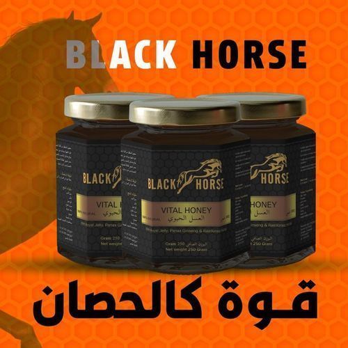 Détails du black horse MIEL ROYAL STIMULANT LIBIDO SEXUELLE IR7