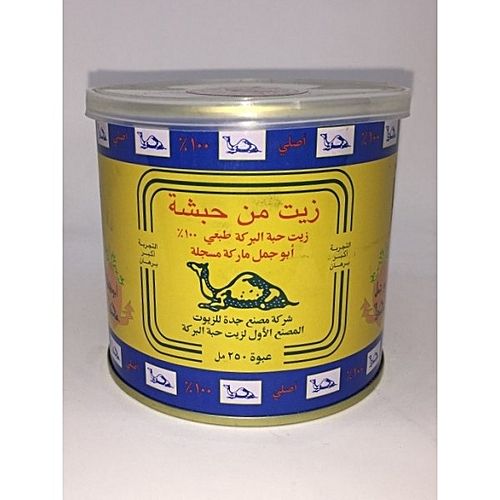 Abu Jamal Huile De Nigella 100 Bio Et Naturel Pour Les Bien Fait Du Sante Et Visage Et Cheveux 250 Ml جوميا المغرب