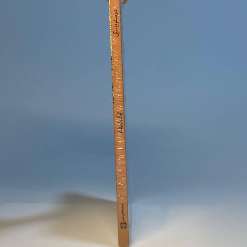 product_image_name-Generic-الليالي البيضاء-3