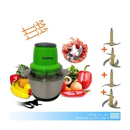 product_image_name-Cooking-Hachoir Electrique En inox cooking avec 4 Lames-Vert-1