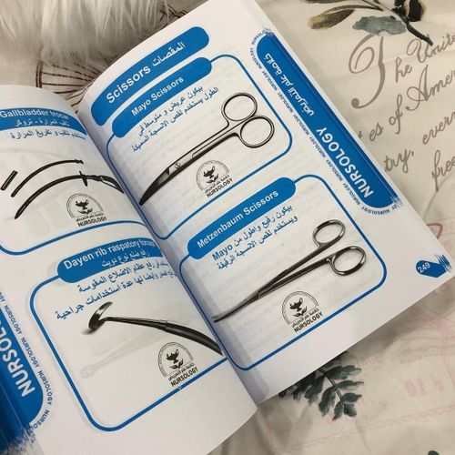 product_image_name-Ouri shop-Infirmière en soins infirmiers généraux Infirmière en soins infirmiers généraux-4