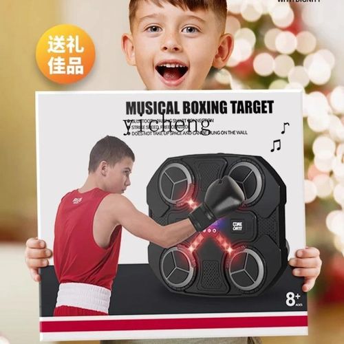 product_image_name-Generic-Machine de boxe à musique intelligente, murale Bluetooth Beat Punch poue enfant par LED-1