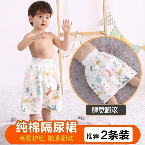 Acheter Bébé coton pantalons d'entraînement culottes bébé couches  réutilisables couches en tissu couches nourrissons sous-vêtement enfant  couche