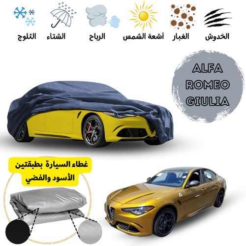product_image_name-Generic-غطاء سيارة  Alfa Romeo giulia على الوجهين / غطاء واقي + حقيبة تخزين-1
