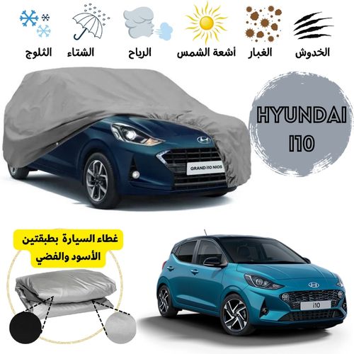 Generic Bache / Housse de protection de voiture Hyundai i10 double face +  sac de rangement à prix pas cher