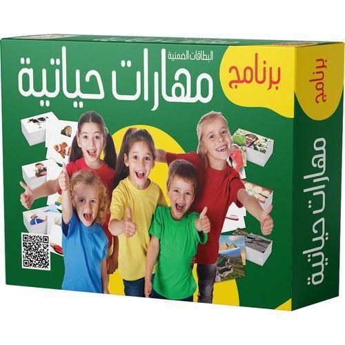 Generic حقيبة المهارات الحياتية محتوياتها عبارة عن 28 مجموعة بإجمالی 486 بطاقة