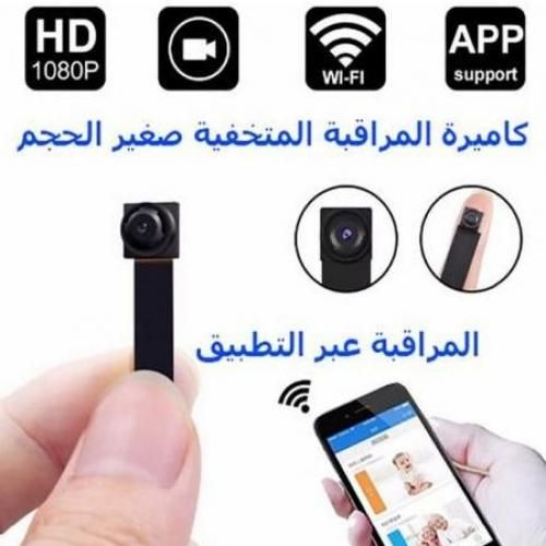 caméra cachée espion Mini Caméra HD 1080P WiFi Micro Caméscope