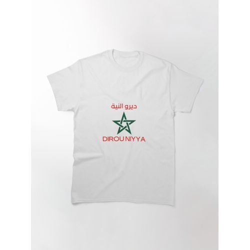 product_image_name-Generic-DIROU NIYYA تي شيرت   أبيض-2