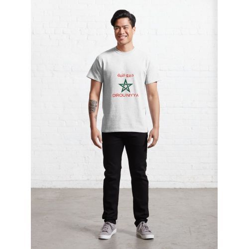 product_image_name-Generic-DIROU NIYYA تي شيرت   أبيض-4