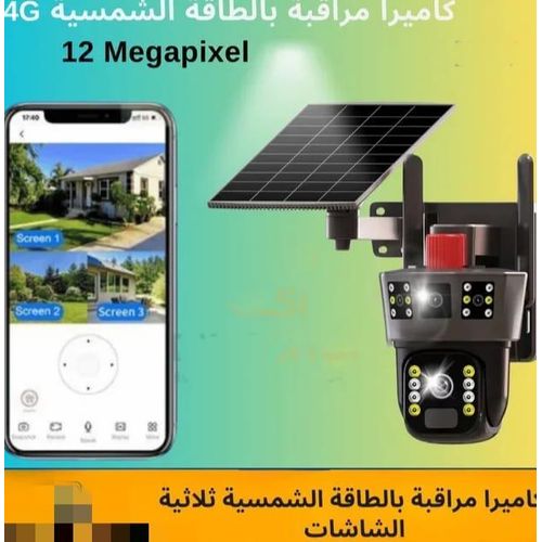 product_image_name-Generic-Caméra de sécurité B 12 mégapixels 4G Propulsé Écrans solaires triplex-1
