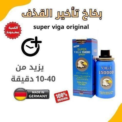 product_image_name-Generic-SUPER VG 150000 Pulveriser de décélération pour homme, Pulveriser Delay pour homme plus long, Pulveriser Contre l'éjaculation précoce, énergie MAX.-1