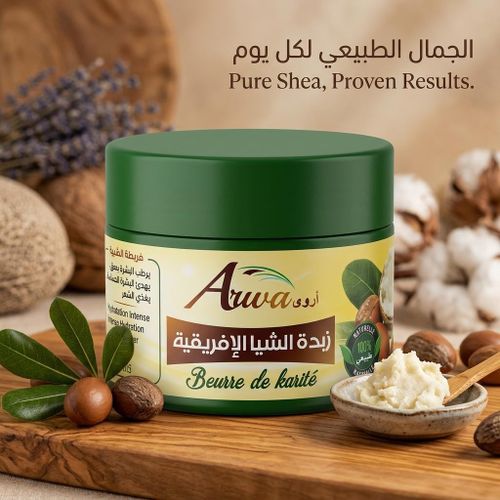 Arwa  زبدة الكاريتي (الشيا)
