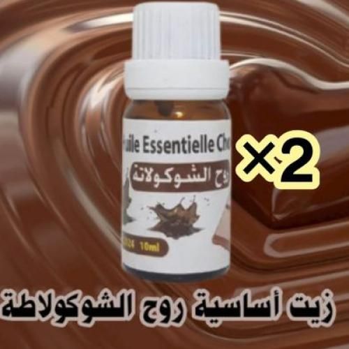 product_image_name-Generic-HUILE ESSENTIELLE DE CHOCOLAT 10ML-1