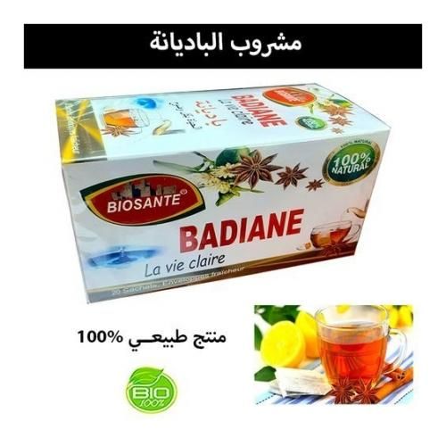 Badiane - Tisane