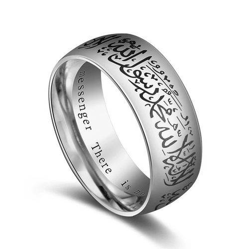 Generic BAGUE HOMME ISLAMIQUE ACIER INOXYDABLE COULEUR ARGENT bijoux a la mode a prix pas cher Jumia Maroc