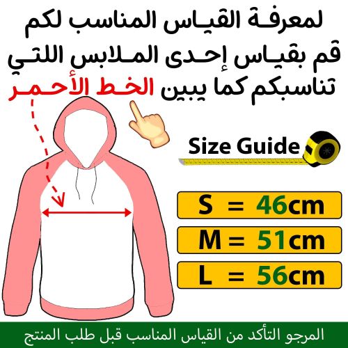 product_image_name-BENYAHYA STORE-هودي أنيمي هجوم العمالقة مانغا اليابان سويت شيرت-4