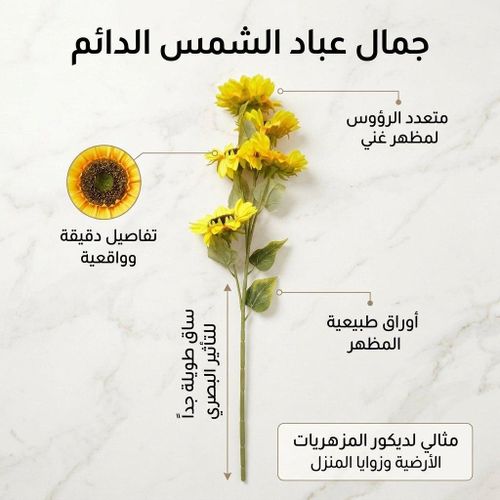 product_image_name-Generic-Une touche de nature à toute époque de l'année-3