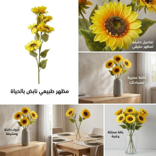 product_image_name-Generic-Une touche de nature à toute époque de l'année-5