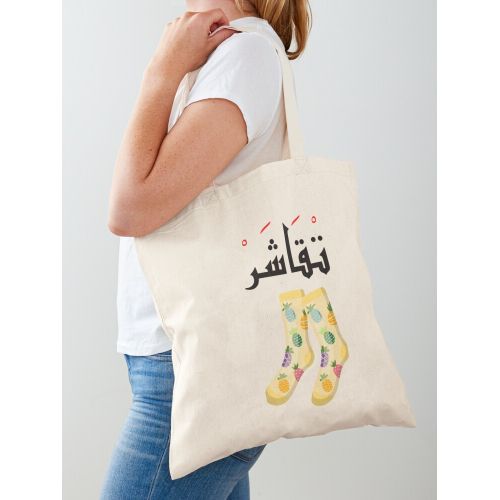 product_image_name-Generic-حقيبة الجوارب المغربية الكلاسيكية-4