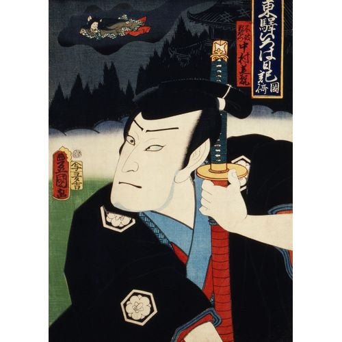 product_image_name-Generic-Toyohara kunichika   Poster Chambre Haute Qualité-1
