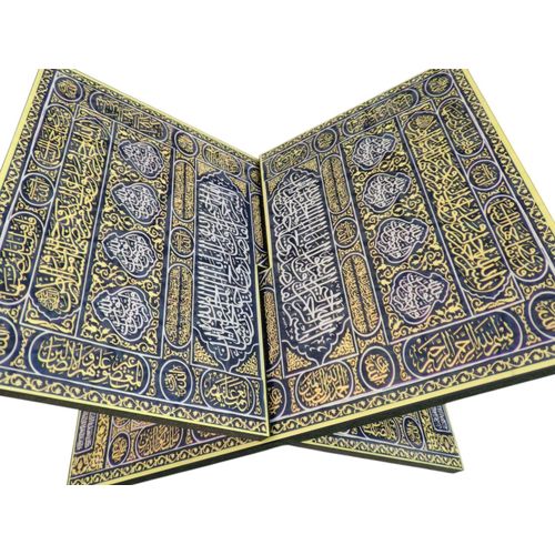 product_image_name-Generic-مقرا فاخر كبير للقرآن – حامل قرآني من الخشب والبلاستيك بتأثير الزجاج – 35 سم-2