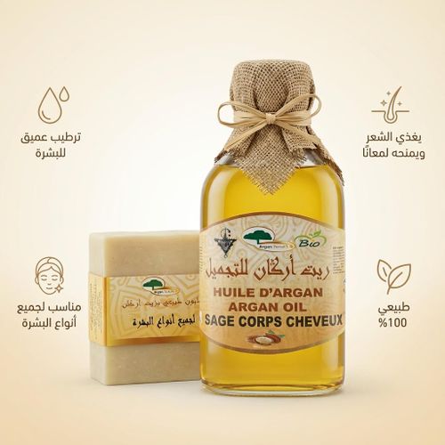 product_image_name-Bio-زيت اركان-2