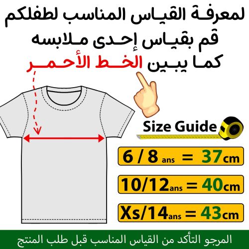 product_image_name-BENYAHYA STORE-قميص أطفال أوطاكو تيشرت وان بيس مانكا أنيمي ياباني ملابس أوتاكو لباس أولاد بنات تيشورت - Teeshort Anime Teshirt Garçon & Fille Tshirt Enfant 6 à 14ans T-shirt Naruto Uzumaki Manga-6